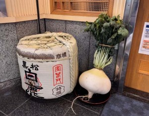 20220208daikon02